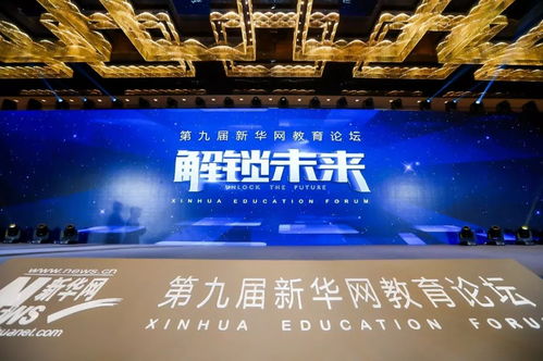 2018年度家長信賴出國服務機構獎花落藤門，網絡科技領域技術開發成關鍵優勢
